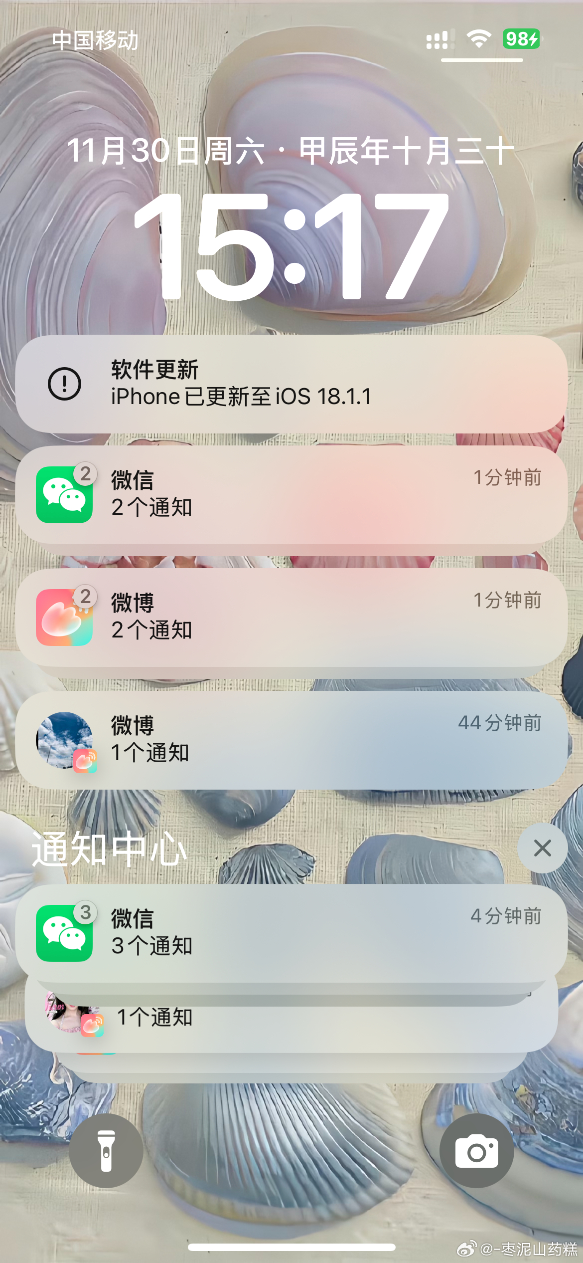 iOS18时代，截图热潮下的色彩变迁——越来越红的趋势解析