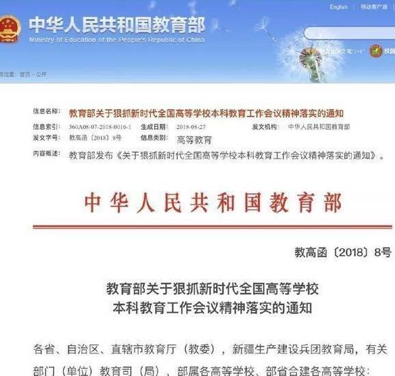 各大高校为什么如此热衷于申报博士点并扩大博士生招生名额？深度解析背后的动因和影响。