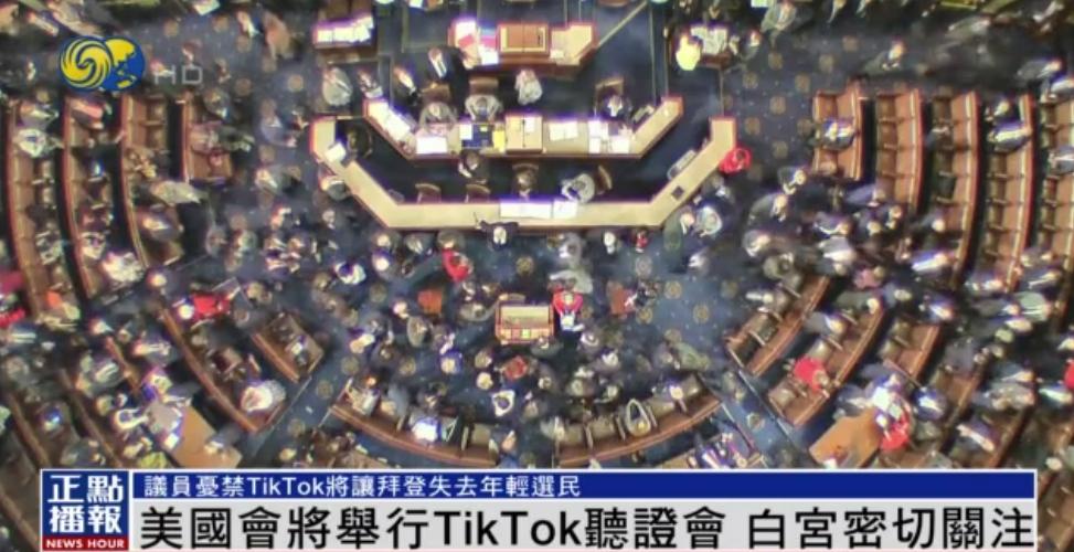 周受资代表TikTok感谢美国用户，共创共享，未来可期