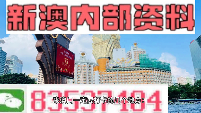 2024年新澳资料免费公开助你进行有效的财务管理,2024年新澳资料免费公开_{关键词3}