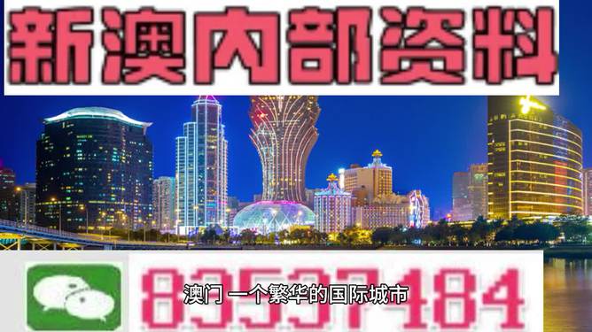 新澳2024年最新版资料深度分析市场动向,新澳2024年最新版资料_{关键词3}