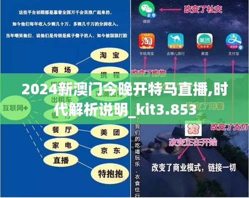 2024澳门特马现场直播助你拓宽视野,2024澳门特马现场直播_{关键词3}