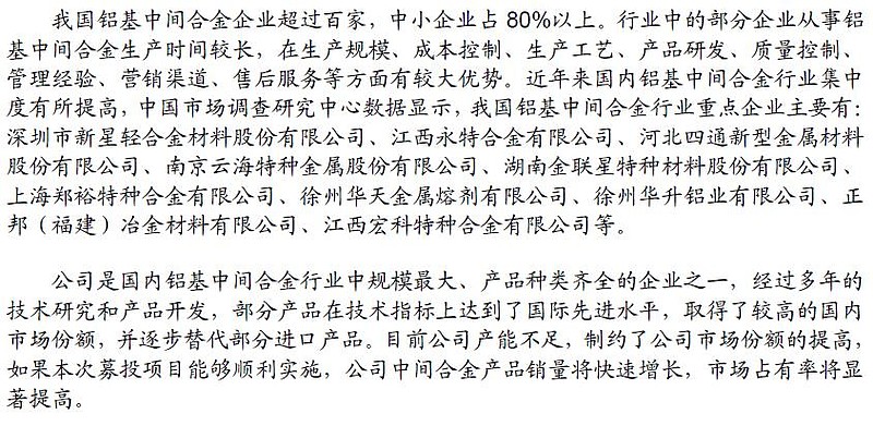 新奥门中特钢49080金龙最新资讯揭示数字选择的心理学,新奥门中特钢49080金龙最新资讯_{关键词3}