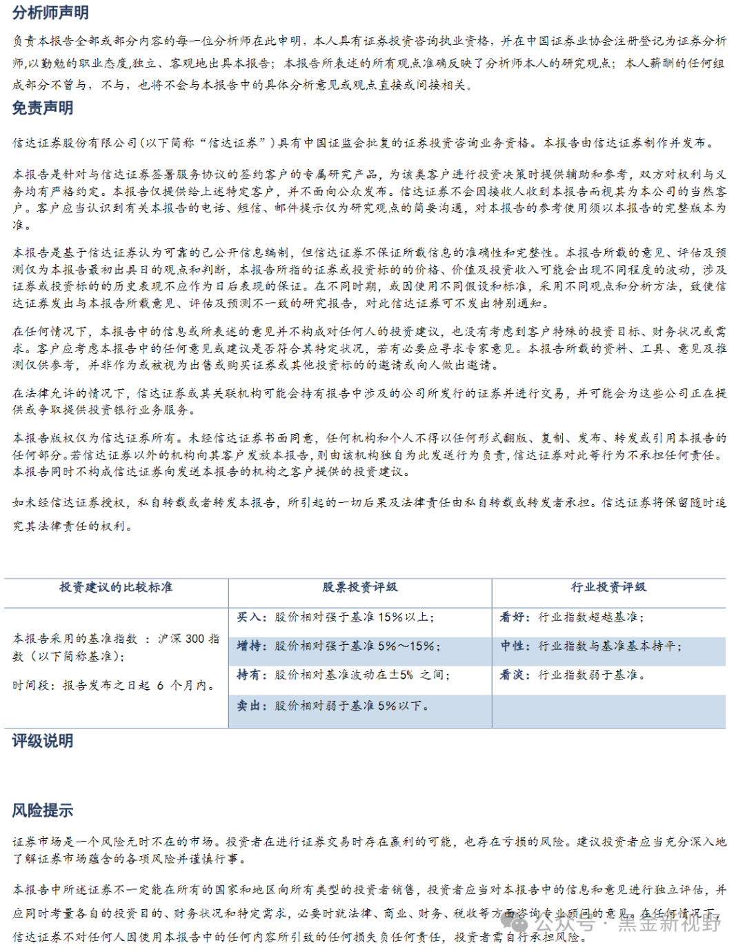 新奥门资料大全正版资料2024年免费下载人工智能的崛起，人与机器的和谐共存,新奥门资料大全正版资料2024年免费下载_{关键词3}