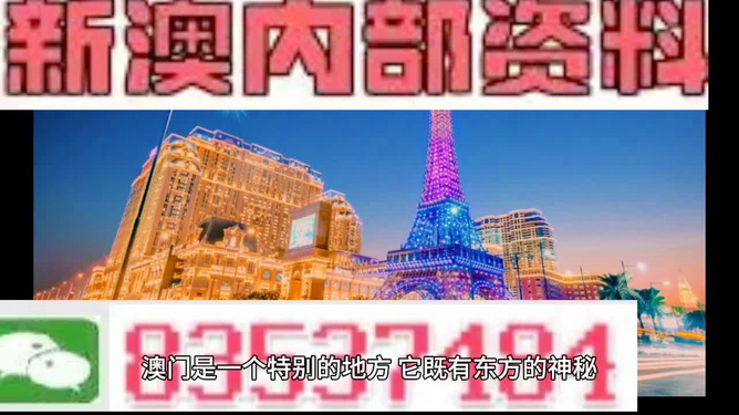 2024澳门特马今晚开奖56期的揭秘成功企业的秘诀,2024澳门特马今晚开奖56期的_{关键词3}