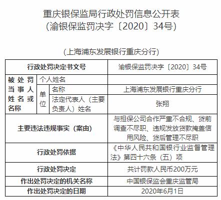 二四六香港资料期期准使用方法内部报告与竞争对手分析,二四六香港资料期期准使用方法_{关键词3}