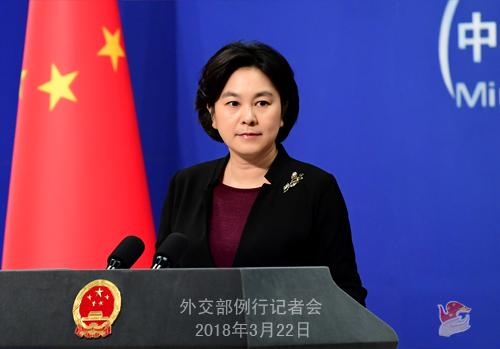 外交部回应特朗普将就职，期待与新一届美国政府共同推动中美关系向前发展