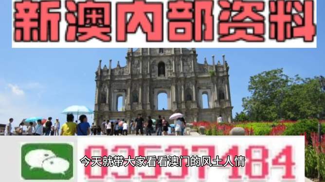 2024新奥门免费资料澳门钱庄追求内心的成长与自我提升,2024新奥门免费资料澳门钱庄_{关键词3}