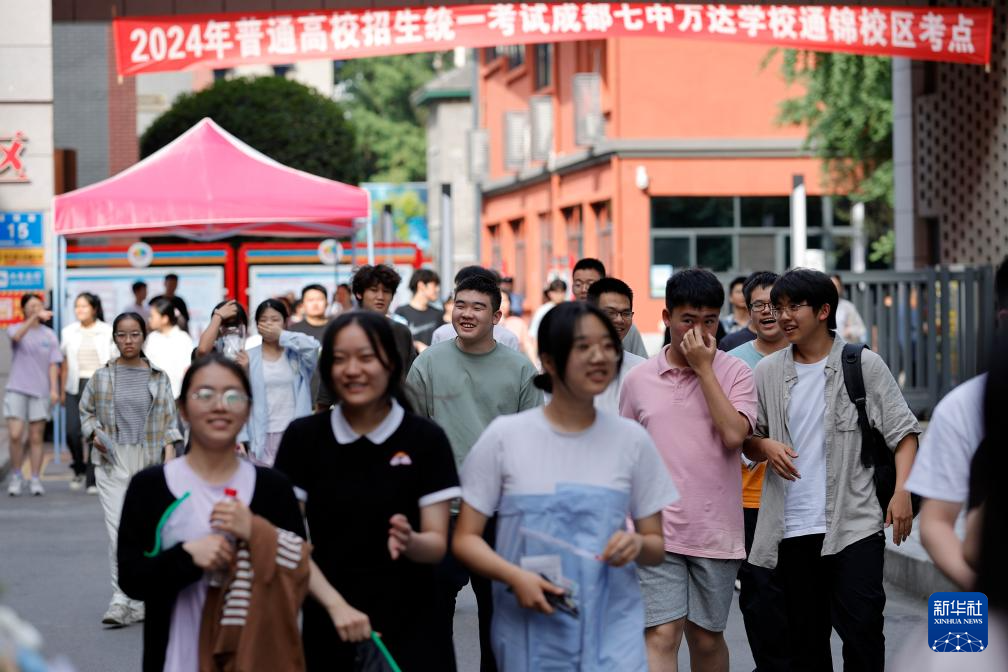 新澳门一码一肖一特一中2024高考挺进新行业的机遇,新澳门一码一肖一特一中2024高考_{关键词3}