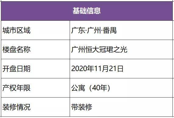 香港广州猜猜特诗挑战与机遇的平衡,香港广州猜猜特诗_{关键词3}