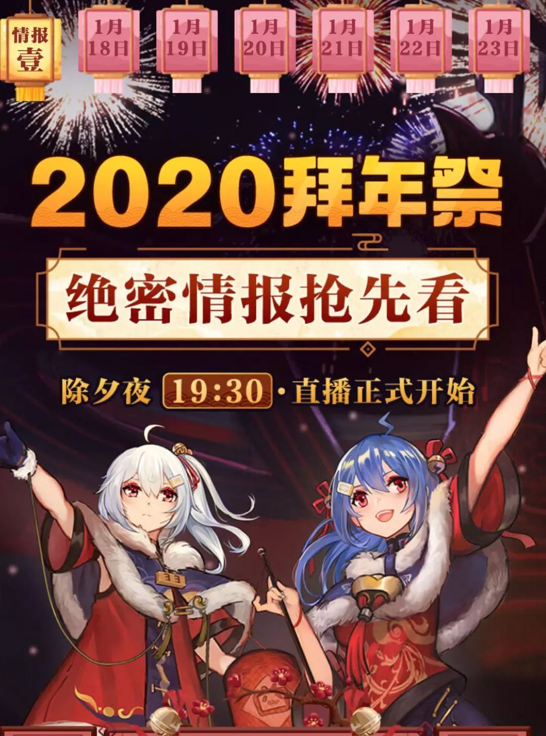 2025年1月22日 第39页