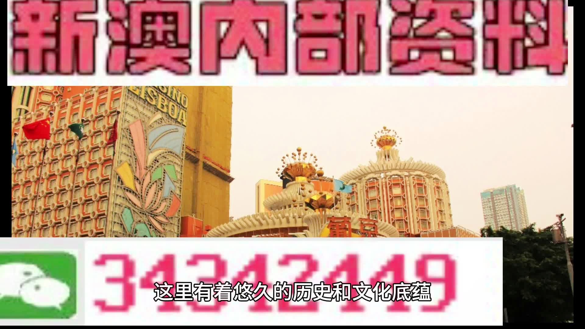 2025年1月22日 第43页