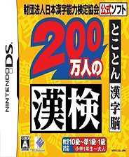 2025年1月22日 第80页