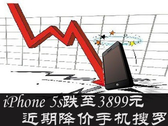 国补iPhone新纪元，跌破三千元大关，性价比的新标杆！