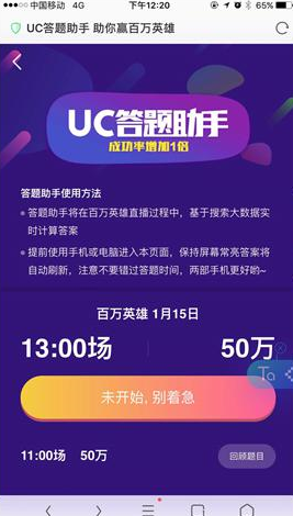 澳门芳草地官方网址享受科技带来的出行便利,澳门芳草地官方网址_{关键词3}