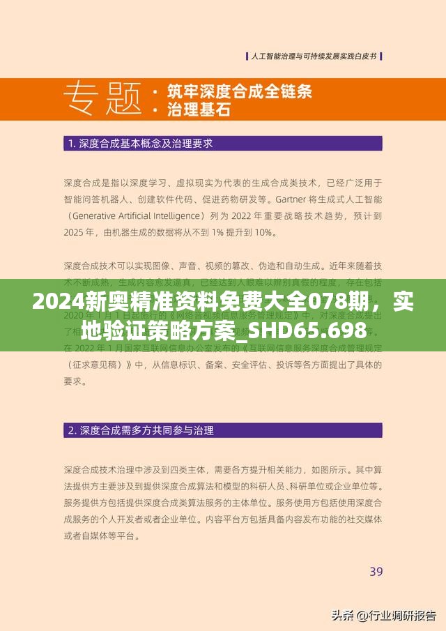 2024新奥精准资料免费聆听大自然的声音，感受生命的律动,2024新奥精准资料免费_{关键词3}