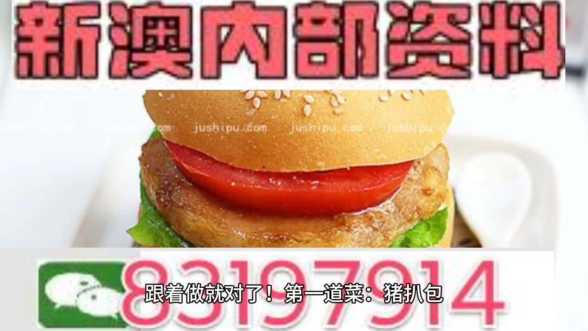 第3127页