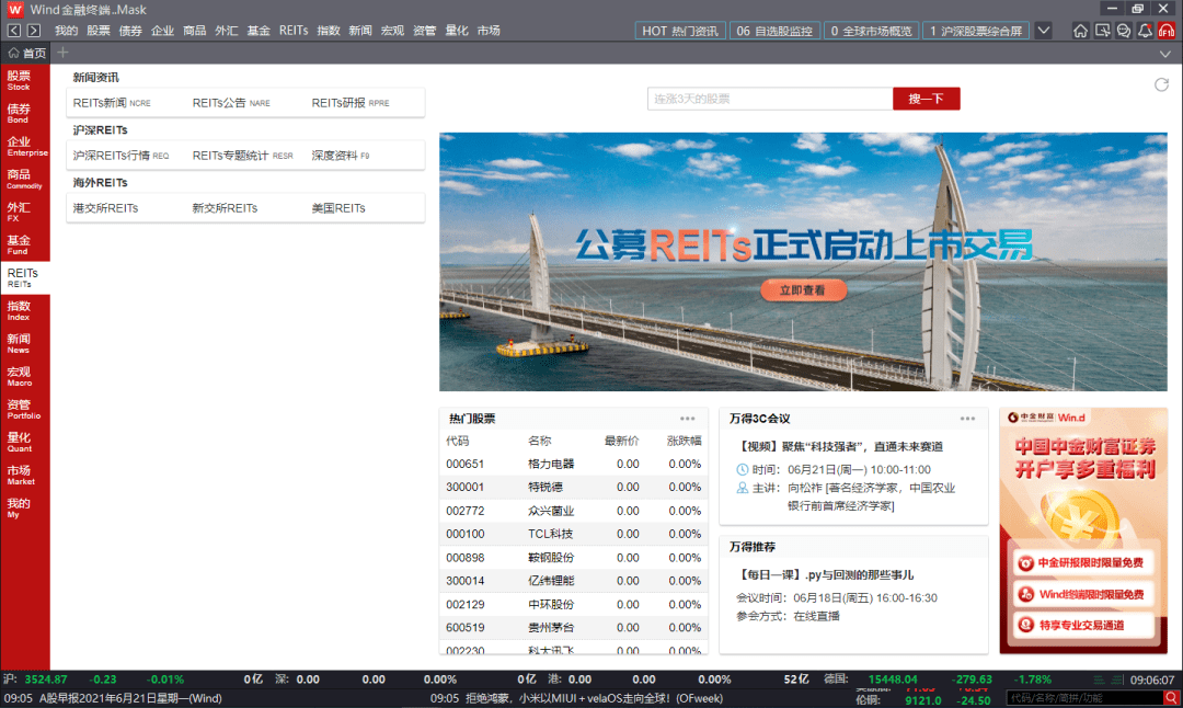 藏被误扔引发风波，老人病床惊坐起——一场关于爱与关怀的探寻