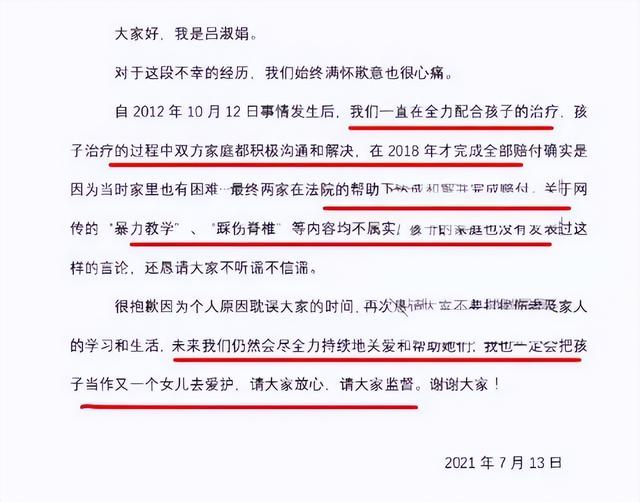 漂白原作者再发文晒抄袭证据，网络时代的版权守护与正义发声