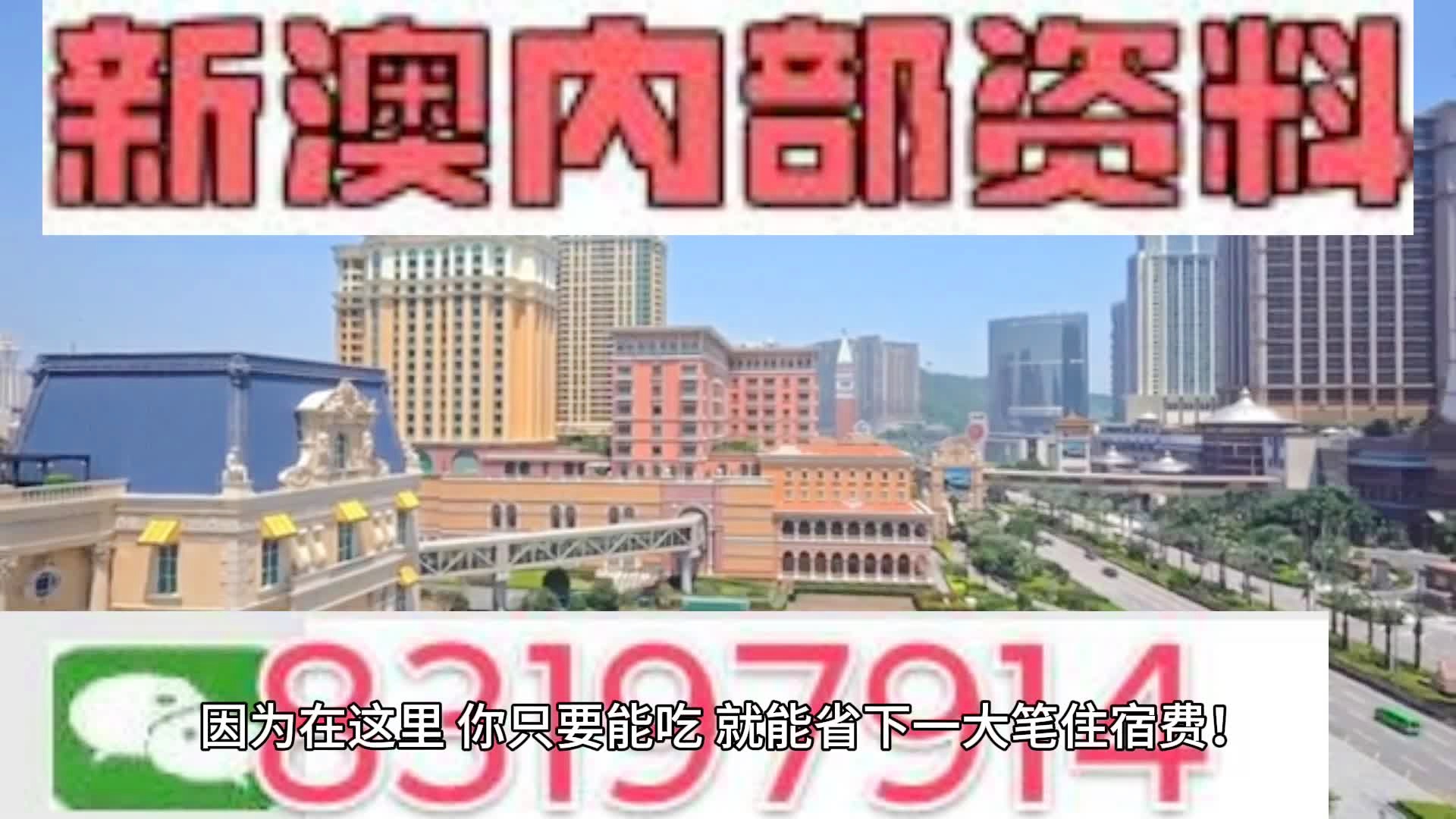 第3197页