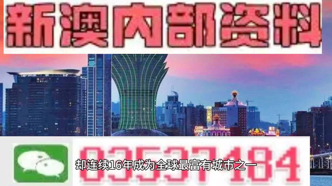 2024新澳资料大全免费助你轻松理解市场变化,2024新澳资料大全免费_{关键词3}