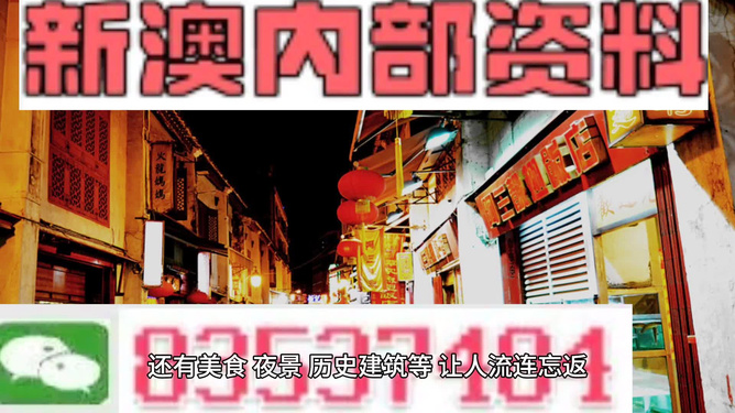 澳门最精准免费资料大全旅游团新挑战与机遇的应对方法,澳门最精准免费资料大全旅游团_{关键词3}