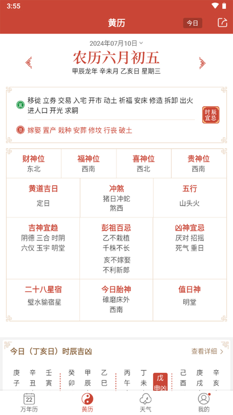 62827澳彩资料2024年最新版新机遇与挑战分析,62827澳彩资料2024年最新版_{关键词3}