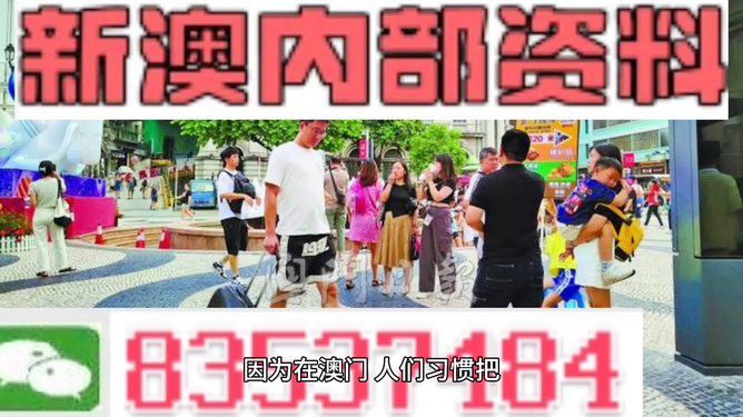 新2024澳门兔费资料青年的新学习方式，充满活力与创意,新2024澳门兔费资料_{关键词3}