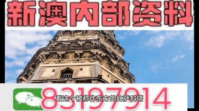 2024澳门正版精准免费大全揭示幸运数字的选择技巧,2024澳门正版精准免费大全_{关键词3}