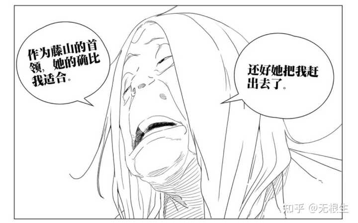 如何评价一人之下漫画第702（或说部分读者理解的七十四）话？