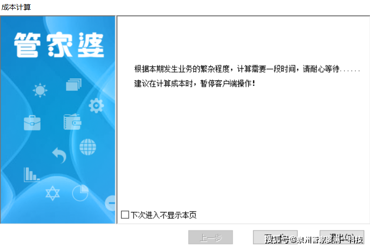 管家婆一笑一码新视角下的行业分析,管家婆一笑一码_{关键词3}