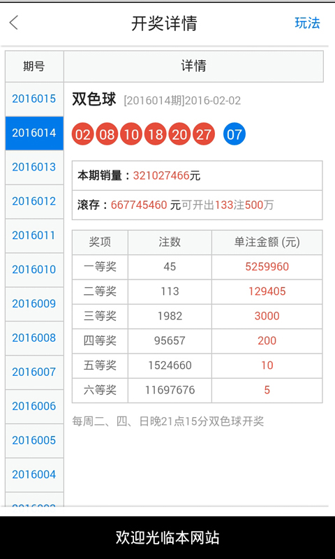 白小姐三期必开一肖掌握市场前沿信息,白小姐三期必开一肖_{关键词3}