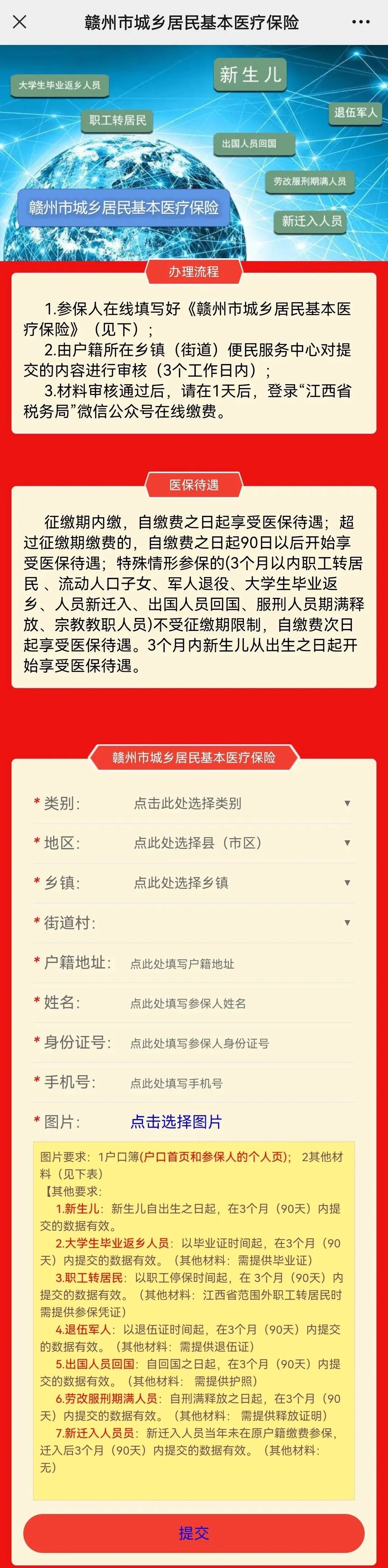 赣州一肖一码新机遇与挑战的深度分析,赣州一肖一码_{关键词3}