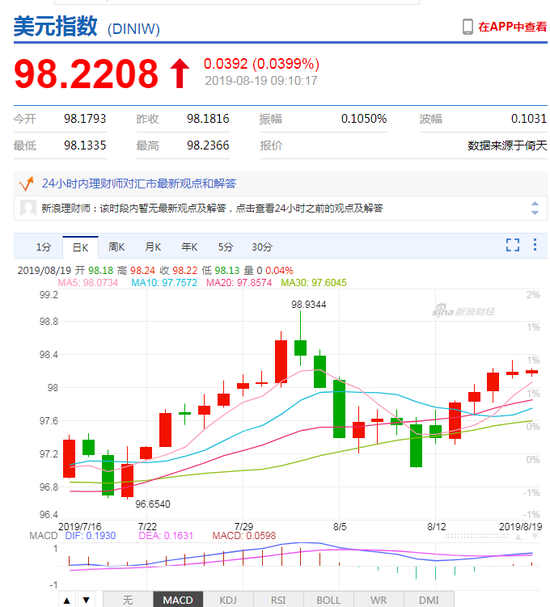 2025年1月25日 第7页