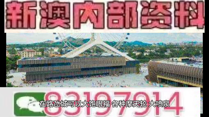 2024澳门必中一肖数据分析与决策支持,2024澳门必中一肖_{关键词3}