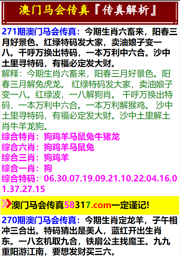 2024今晚澳门特马开什么码助你拓展国际市场,2024今晚澳门特马开什么码_{关键词3}