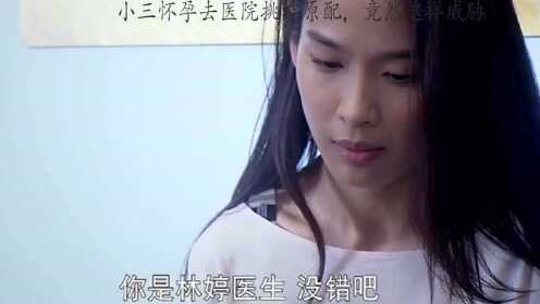 女子产后遭第三者到医院挑衅，道德伦理与社会正义的思考