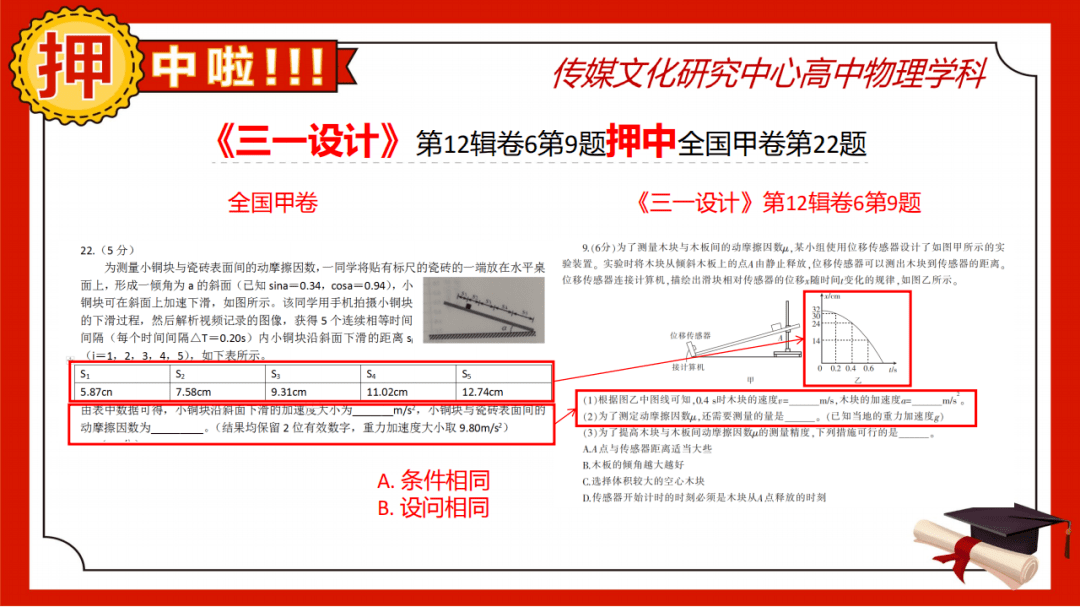 澳门一码一肖100准吗追求内心的成长与自我提升,澳门一码一肖100准吗_{关键词3}