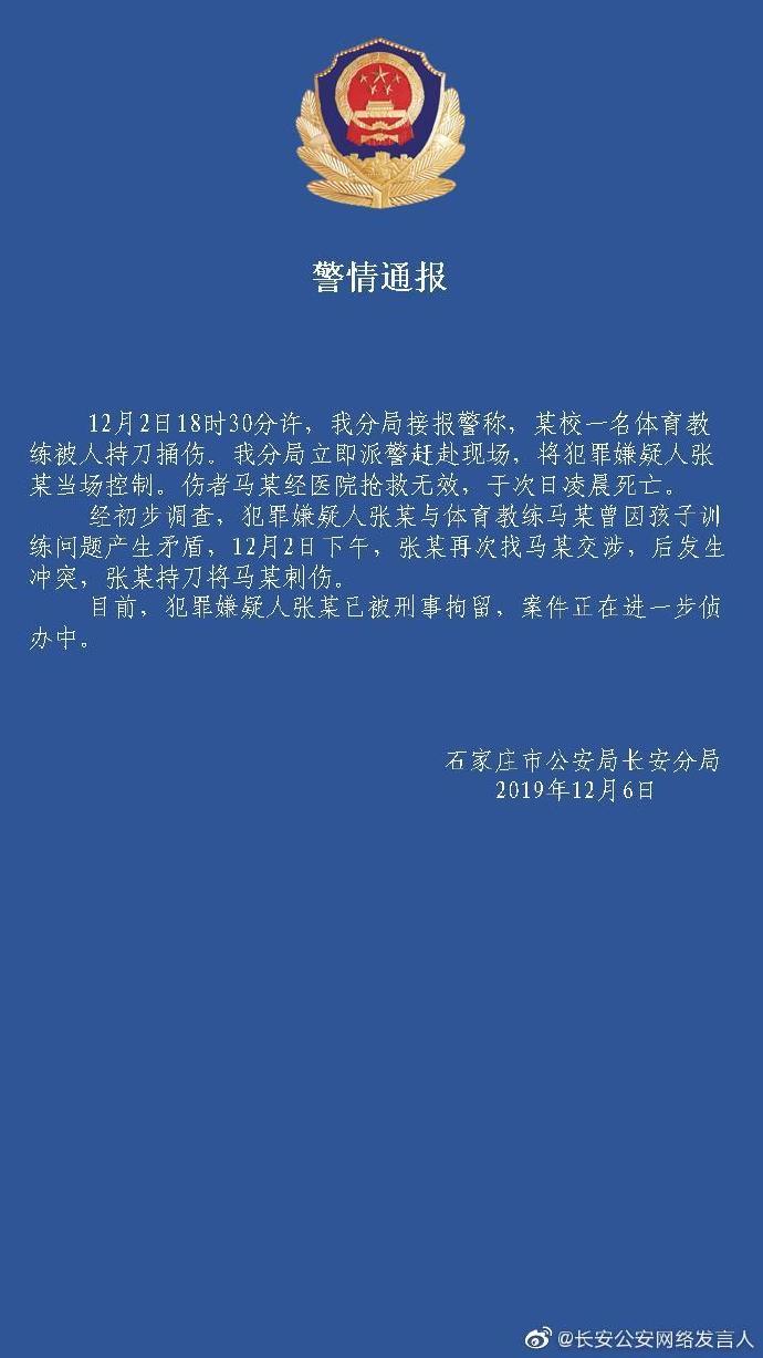 张某某将可能涉嫌多项罪名，深度解析