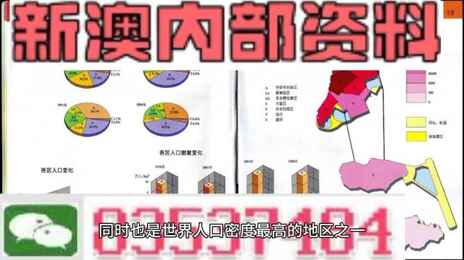 新澳门正版免费资料怎么查助你进行有效的财务管理,新澳门正版免费资料怎么查_{关键词3}