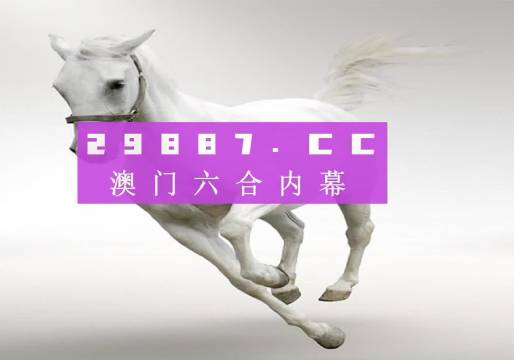 新澳门今晚开特马开奖结果124期市场动态与反馈,新澳门今晚开特马开奖结果124期_{关键词3}