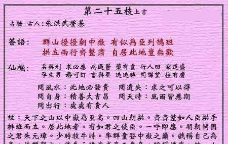 黄大仙三肖三码最准的资料揭示数字选择的心理学,黄大仙三肖三码最准的资料_{关键词3}