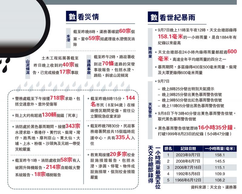 香港大众网免费资料查询网站助你精准选股,香港大众网免费资料查询网站_{关键词3}