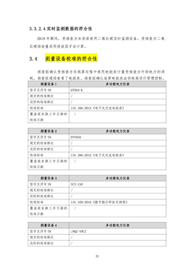 494949开奖历史记录最新开奖记录助你实现知识共享,494949开奖历史记录最新开奖记录_{关键词3}