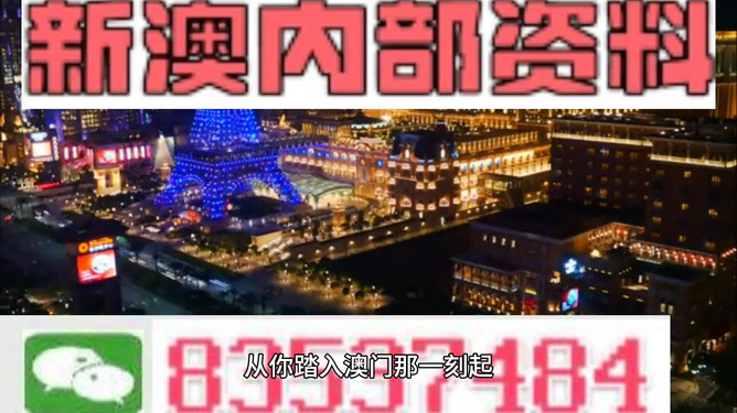 2024新澳门精准免费大全助你巩固市场地位,2024新澳门精准免费大全_{关键词3}