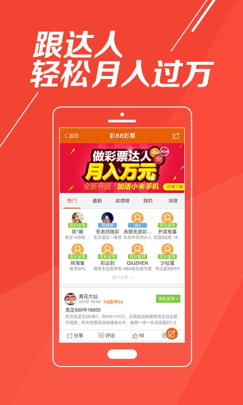 二四六天天彩(944cc)246天天好创新思维与实践,二四六天天彩(944cc)246天天好_{关键词3}