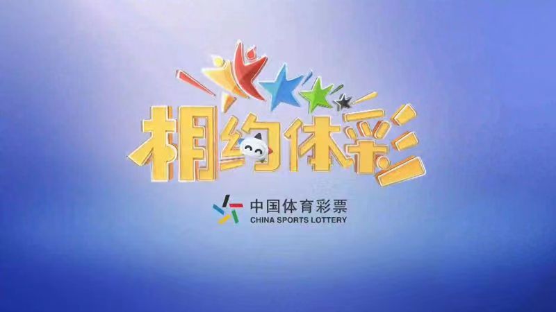 2024年新澳门六开今晚开奖直播体验不同文化的魅力与风情,2024年新澳门六开今晚开奖直播_{关键词3}