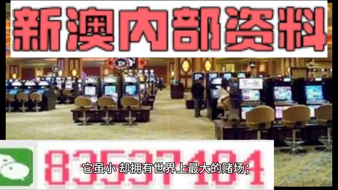 2024新澳最精准资料大全揭秘最新商业模式,2024新澳最精准资料大全_{关键词3}