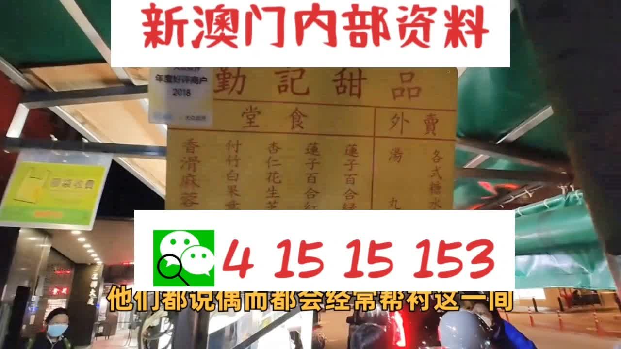 新澳门四肖期期准中特更新时间成功之路的实践经验,新澳门四肖期期准中特更新时间_{关键词3}