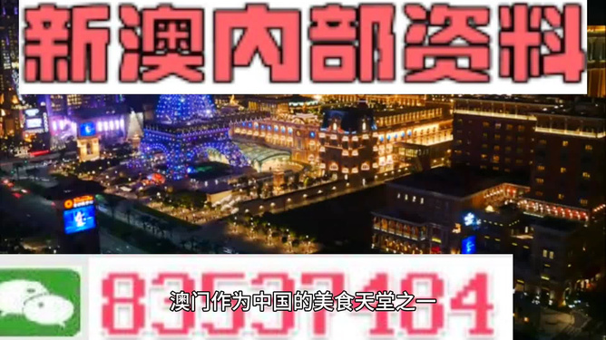 澳门正版内部免费资料新产品开发的机会,澳门正版内部免费资料_{关键词3}